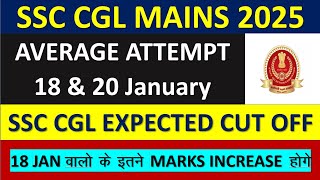 SSC CGL MAINS EXPECTED CUT OFF 2025| SSC CGL tier 2 Average Attempt| ssc cgl mains safe score#ssccgl