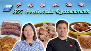 HL Peninsula Dim Sum Review | 100% Honest Review | Bay Area Dim Sum