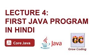 Lecture 4 First Java Program in Hindi