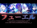 【FULL VER】フューエル (FUEL) || Vivid BAD SQUAD × KAITO プロセカ - 歌詞   COLOR CODED LYRICS