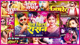 Nonstop Tuntun Yadav New Bhojpuri Song 2024 | Top 9 Best Collection Song Of Tuntun Yadav Mp3 Song