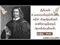 ஜான் பனியன் வாழ்க்கை வரலாறு john bunyan biography in tamil vaalibam yesuvuke