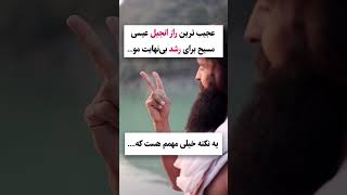 جهت مشاوره کلمه مو  رو به شماره 09129474898 پیامک کنید لینک در بیو چنل💜#ریزش_مو #رویش_مو #مو #duet