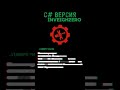 Отключите llmnr и nbt ns где это возможно cybersecurity pentesting shots