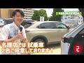 新車紹介🚗30秒でやってみよう！！〜vezel〜