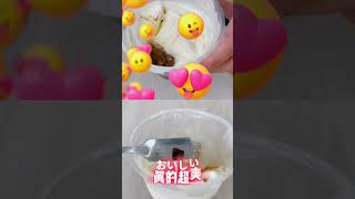 【麻吉開箱】shorts｜全家 X 古娃娃聯名甜品無地雷!?🍰 銅板價格真的可以買爆🤤｜GOMAJI夠麻吉 #familymart