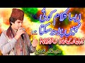 New Best Kalam 2022 - Junaid fakhar Qadri - Geo Movies Okara Islamic official - Waqar Sound Okara