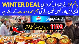 Hashim Food Karachi | Hashim Food New Deal | Market bhai