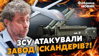 🚀ОЛЕВСЬКИЙ: ВИХІД з Бахмуту ПЕРЕРІЗАНО, бій в Брянську БЕЗ ВІДОМА Буданова, ЗСУ дістали до Москви