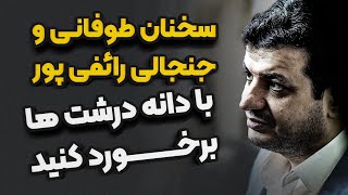 زد و بند آذربایجان و ترکیه علیه ایران ؟! رائفی پور