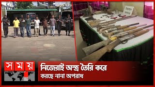 গহীন পাহাড় যেন অপরাধীদের আস্তানা ও অ-স্ত্রে-র কারখানা | Cox's Bazar News | Teknaf | Somoy National