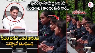 AP CM Jagan Meets Govt Student Who Visited US Recently | Latest Telugu News Updates | #sumantvnews