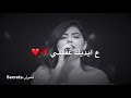 ب القلب -bel alb  سما الشوفاني ❤️❤️