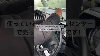 お下取りで買取させて頂いたお車のルームクリーニングの様子を一部切り抜き　#洗車#ルームクリーニング#エブリイカスタム#ジムニー#クリーニング