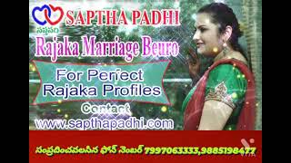 #rajakamarriagebeuro #rajakapellipandiri #rajakamatrimony #rajakapellichupulu #rajakasecondmarriages