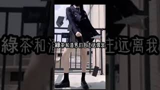 新人拽姐報到🥴🎶