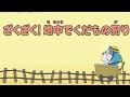 Doraemon Series Terbaru! - Menggali Makanan Di Bawah Tanah ( Episode 532B ) Subtit Indonesia