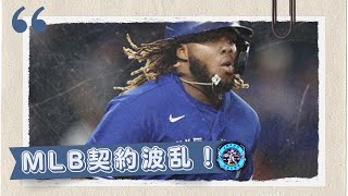 [LIVE]  MLB激震！ソトの契約が波紋広げる中、ゲレーロJr.が衝撃発言！大谷越えの契約を求めた真意とは？!