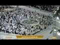 9th Mar 2024 Makkah Fajr Sheikh Juhany