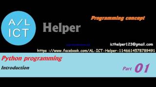Python Introduction Sinhala Tutorial part 01 What's The Programming Language & programme