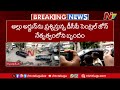 అల్లు అర్జున్ ముందు 50 ప్రశ్నలు allu arjun police investigation sandhya theatre incident ntv