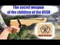 Every child of the USSR made such a weapon.