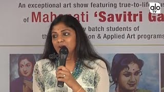 Swapna Dutt Emotional Speech | Mahanati Retrospective Press Meet | Shivaji | Keerthi Suresh | alo Tv