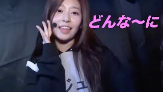 [IZONE]ご機嫌サヨナラを踊るミンジュが可愛過ぎる