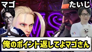 ランクマでキャミィを使うマゴさんと戦うたいじ【ストリートファイター6/たいじ切り抜き】【2023/06/06-08】