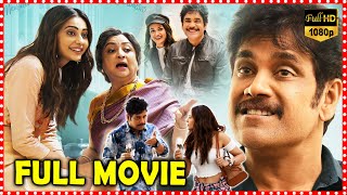 Manmadhudu 2 Telugu Full Length Movie || Nagarjuna || Rakul || Keerthi Suresh || WOW TELUGU MOVIES