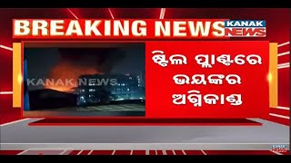 Four Workers Killed After Massive Fire At Surat Steel Plant