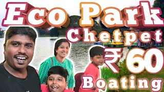 💥 Island in heart of Chennai | Chetpet Eco Park | Budget family outing | Boating |#boating #weekend