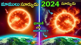 సూర్యుడు ఎందుకు ఇలా మండిపోతున్నాడు | What to Expect During the 2024 Solar Maximum ? | phantom telugu