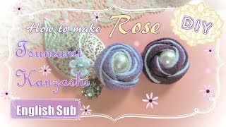 【つまみ細工】コロンとかわいい♡玉バラの作り方 ~How to make Tsumami Kanzashi Rose ~