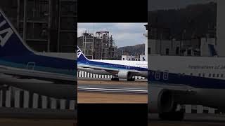 離陸準備　作動確認　ボーイング767 松山空港