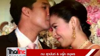 thaithainew 8 คู่รักมาราธอนในตำนาน วงการบันเทิงไทย2