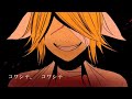 からくり卍ばーすと karakuri 卍 burst 【鏡音リン・レンappend】