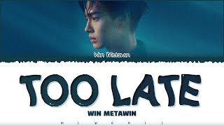 【WIN METAWIN】 TOO LATE (ไม่ได้ทันได้บอกเธอ) (Prod. by THE TOYS) - (Color Coded Lyrics)