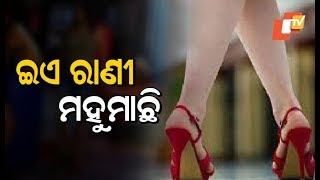 Odissa Bargarh Padampur Fuck Porn Vdo - Mxtube.net :: bargarh sex mms Mp4 3GP Video & Mp3 Download ...