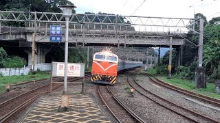 2022/1/1台鐵復興號E409 5687次往樹林 新馬通過