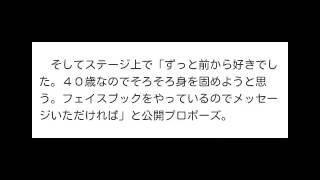 チュート徳井、意中の人・最上に公開プロポーズ 初対面でいきなり