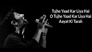 Aayat Song Lyrics | Arijit Singh | Bajirao Mastani | Ranveer Singh | Deepika Padukone