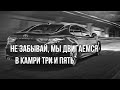 UncleFlexxx - Camry 3.5