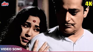 Na Jao Saiyan Chhuda Ke Baiyan In COLOR 4K - Geeta Dutt - Meena Kumari | Saheb Biwi Aur Ghulam Songs