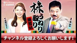 株うねり取り練習帖 第6回 じっせんの「せ」 ――うねり取りの道具