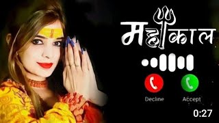kailash Pati Hai🌿Tu Mera Malik Hai Shivay Ringtone Ringtones its New94 Best #ringtone #ringtone2023