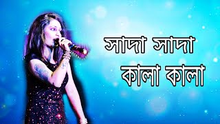 Shada Shada Kala Kala || HAWA || Chanchal Chowdhury Nazifa Tushi || Cinema Song 2023 | #aditya_yt202