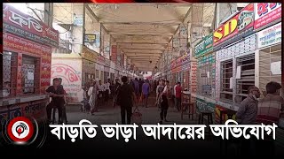 ঈদযাত্রা: উত্তরবঙ্গের বাসে বাড়তি ভাড়া আদায়ের অভিযোগ | Jago News