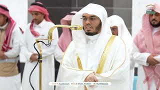 Maghrib Prayer : Sheikh Yasser Al Dossary in Makkah | Haramain Explorer | 17 Rajjab 1446