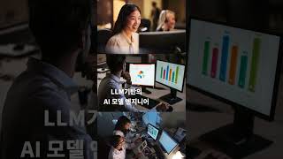 청년취업사관학교 새싹(SeSAC) AI챗봇개발마스터 과정